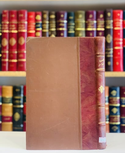 9774-الدرر الفاخرة بماثر الملوك العلويين بفاس الزاهرة/عبدالرحمن زيدان