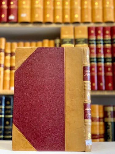 8689-مقالتان في الحواس ومسائل طبيعية/عبداللطيف البغدادي