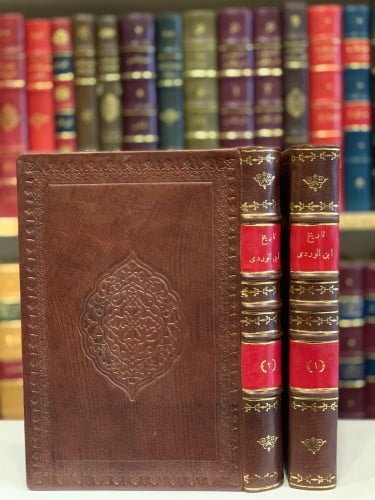 14611-تاريخ ابن الوردي 2/1