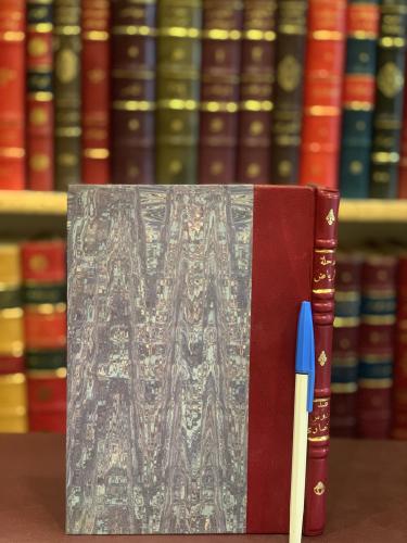 16306-رحلة الرياض/عبدالقدوس الانصاري