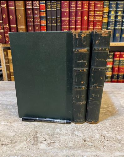 22702-معاهد التنصيص على شواهد التلخيص 4/1 مجلدين عبدالرحيم احمد