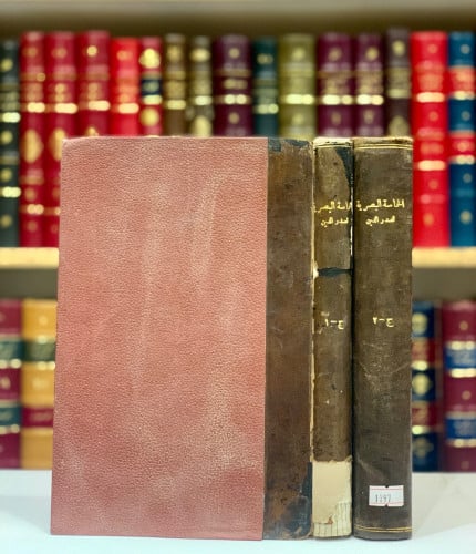 1197-الحماسة البصرية 2/1-صدر الدين البصري