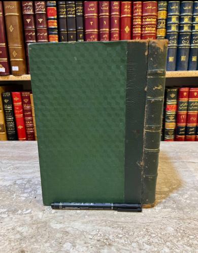 22715-المدخل الى مذهب الامام احمد بن حنبل /ابن بدران