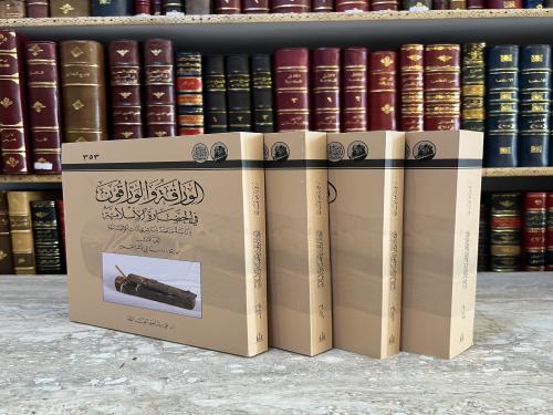 4755-الوراقة والوراقون في الحضارة الاسلامية/علي النملة