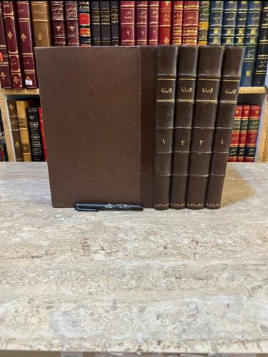 22635-الاصابة في تمييز الصحابة 4/1 ابن حجر العسقلاني