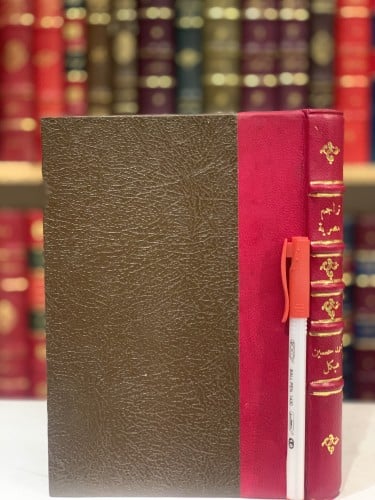 14147-تراجم مصرية وغربية /محمد هيكل