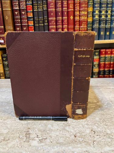 22740-طبقات فحول الشعراء/محمد الجمحي/محمود شاكر