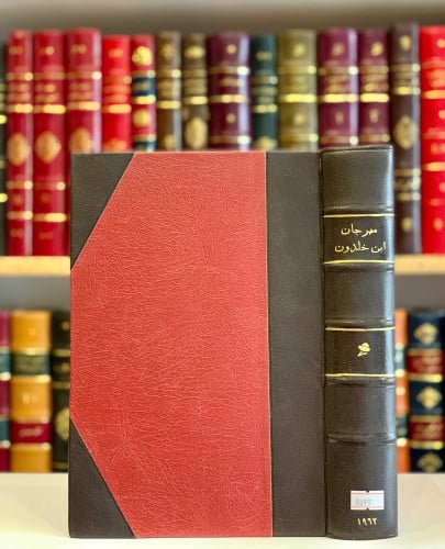 8493- اعمال مهرجان ابن خلدون