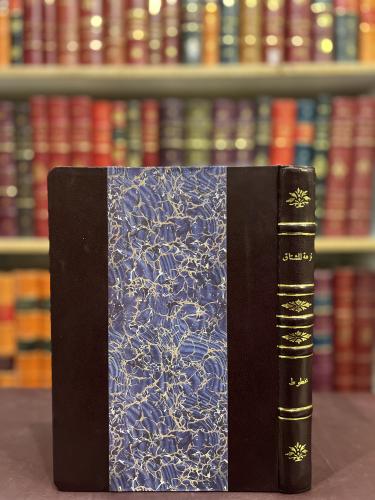 400-صورة مخطوط نزهة المشتاق في اختراق الافاف هامش /الادريسي