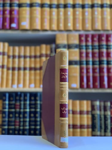 6833-دفع مضار الابدان بارض مصر-علي رضوان