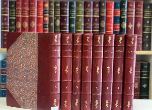 6989-وفيات الاعيان وانباء ابناء الزمان 8/1 مع فوات الوفيات/خلكان