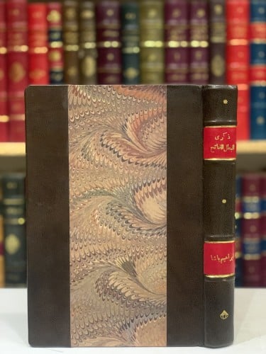 13633-ذكرى البطل الفاتح ابراهيم باشا 1848-1948