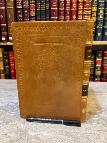 22686-نسيم الصبا /حبيب الحلبي