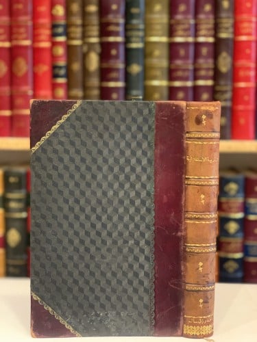 N-التربية الاستقلالية او اميل القرن التاسع عشر/الفونس اسكيروس