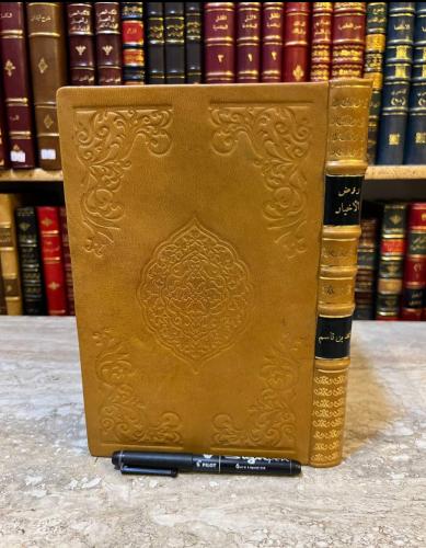 22693-روض الاخيار المنتخب من ربيع الابرار / محمد يعقوب