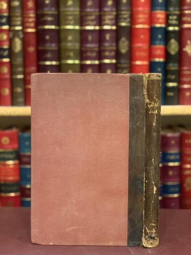 16144-الجماهر في معرفة الجواهر /محمد البيروني