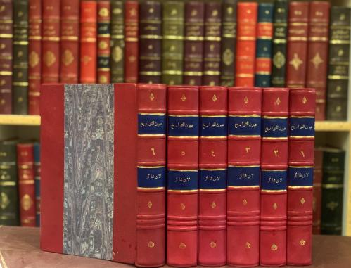 16307-عيون التواريخ 2/1/صلاح الدين الكتبي