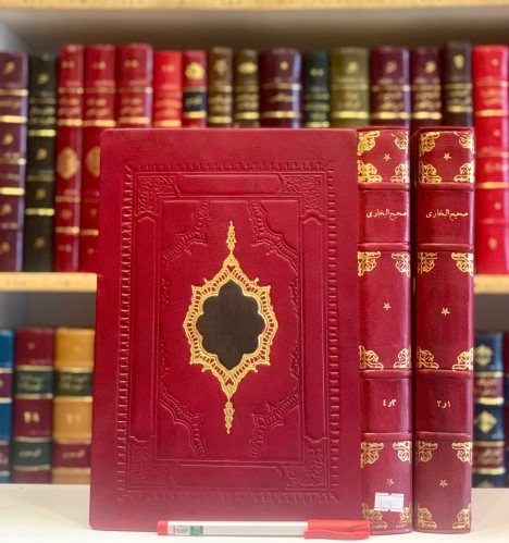 N80-صحيح البخاري2/1