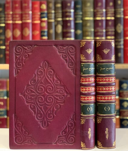 N-صحيح مسلم 2/1