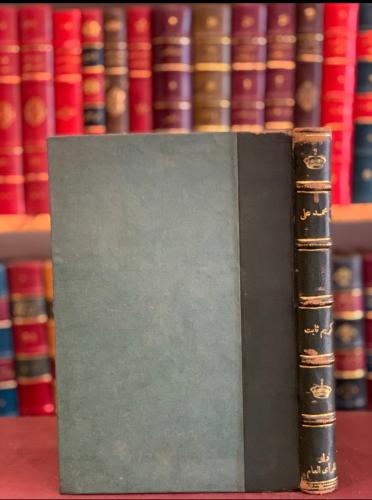 17105-محمد علي/كريم ثابت