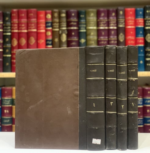 6005-المقتضب 4/1 - المبرد