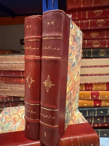 146-مذاهب الاسلاميين2/1مع الدروز المحذوف