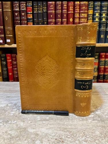 22699-فرائد اللال في مجمع الامثال 2/1مجلد واحد الاحدب