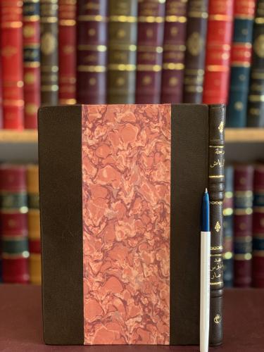 17855-رحلة الى ينبع /محمد السلاح تجليد هامش