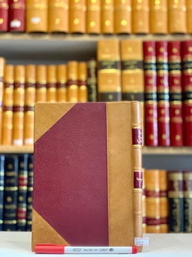 8922- القومية المصرية الاسلامية مرحلة التكون/ابراهيم جمعة