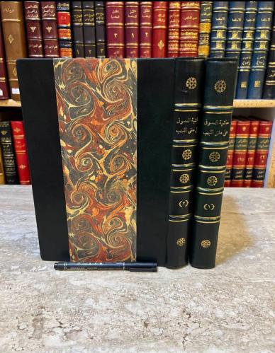 22680-حاشية الدسوقي على متن مغني اللبيب /ابن هشام الانصاري