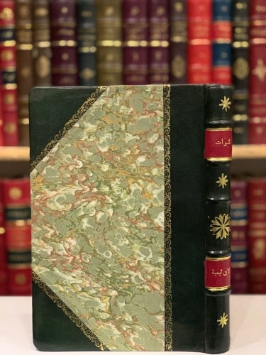 14653-النبوات /ابن تيمية