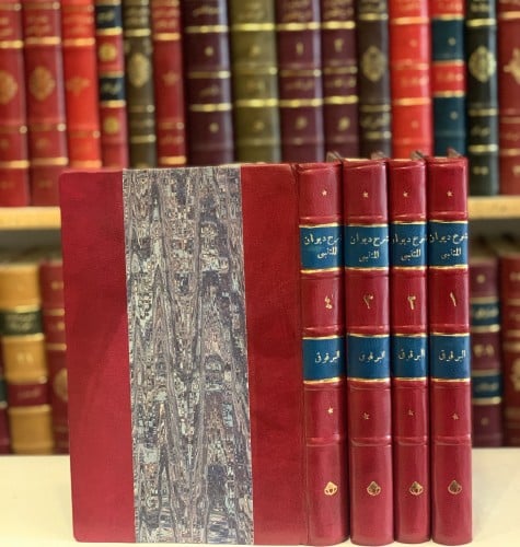 14873-شرح ديوان المتنبي 4/1 البرقوقي