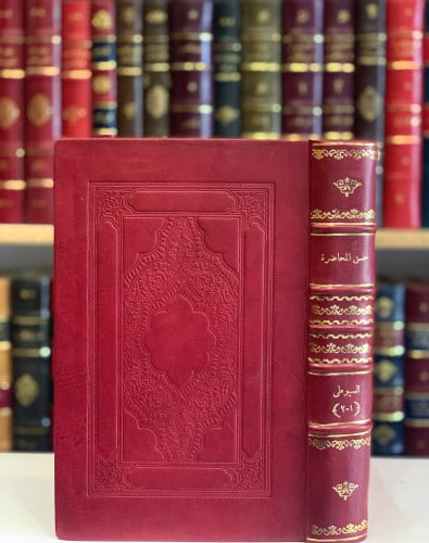 N-حسن المحاضرة في اخبار مصر والقاهرة/السيوطي