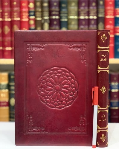 N-نزهة المشتاق في اختراق الافاق/محمد ادريس