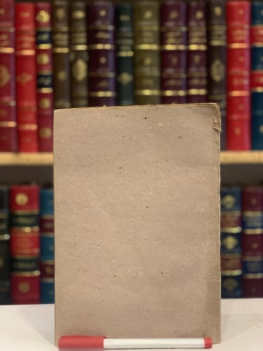 11110-تفسير يس /حمامي