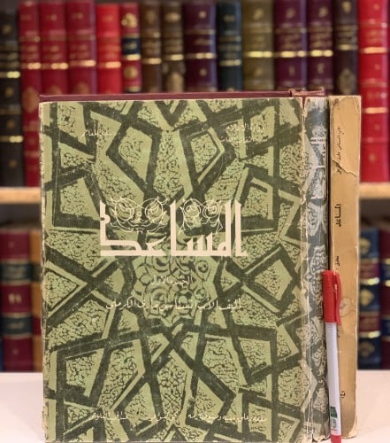 N- المساعد2/1/انستاس الكرملي