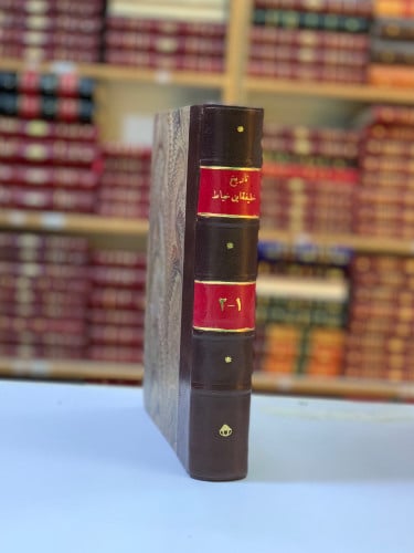 346-تاريخ خليفة بن خياط2/1مجلد واحد(اكرم ضياء العمري)