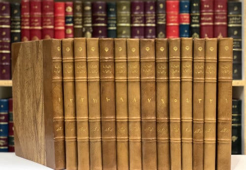 9881-البداية والنهاية 14/1-ابن كثير