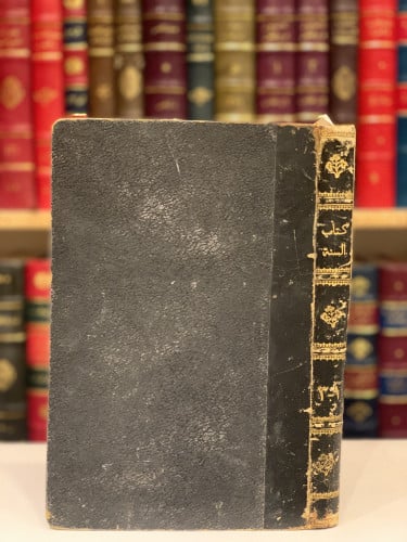 13517-السنة 3/1 مجلد واحد /عبدالله  بن حنبل