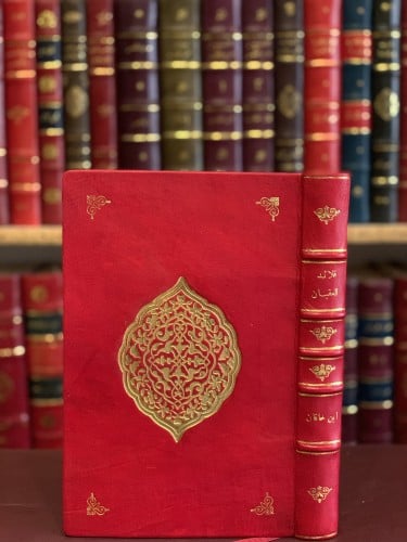 15252-قلائد العقيان في تراجم جملة من الرؤساء والوزراء وجماعة من اعيان القضاة والعلماء واجلة الشعراء ونبهاء الادباء /الفتح بن خاقان