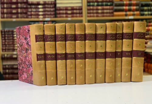 مجلة المجمع العلمي العراقي 60/1