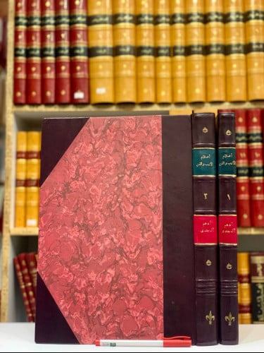 11905-اعلام الادب والفن2/1 ادهم ال جندي