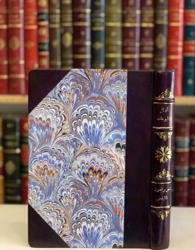 369/13862-صورة مخطوط تحرير اصول لاوقليدس/خوجه الطوسي