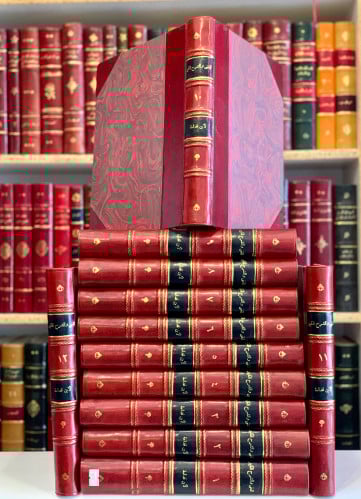 9850-المغني والشرح الكبير 12/1 - ابن قدامة