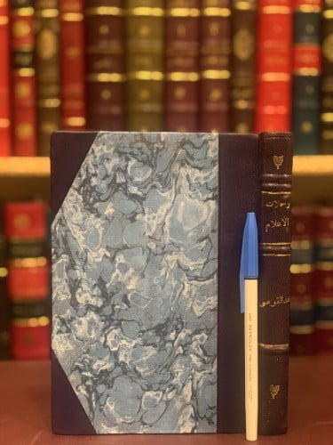 15554-رحلات الاعلام الى البلد الحرام/محمد القوصي