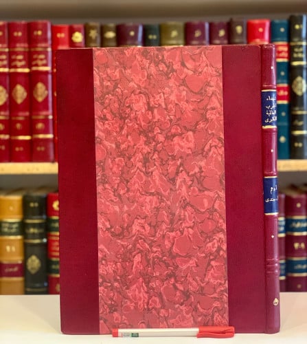 12560-شهداء الحرب العالمية الكبرى/ادهم ال الجندي