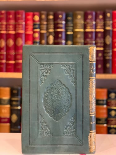 8830-اسرار العربية /الانباري