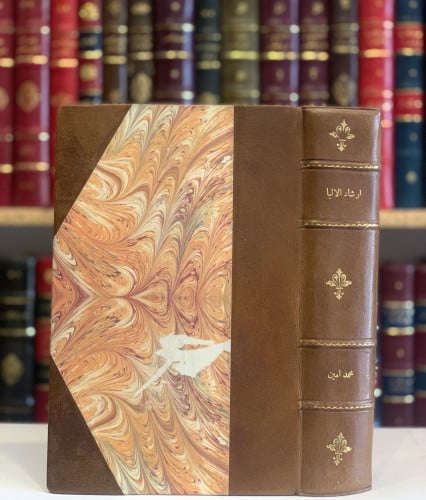 N-ارشاد الالبا الى محاسن اوروبا /محمد فكري