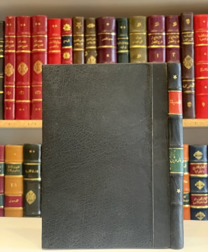 8146- الفضيلة او بول وفرجينى /برناردين/المنفلوطي