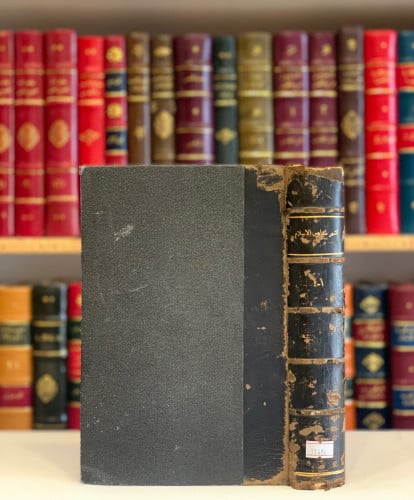 11486-اشهر مشاهير الاسلام في الحروب والسياسة /رفيق العظم